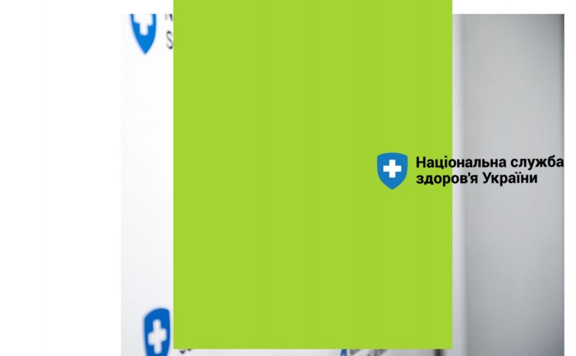 Психіатрична допомога_page-0001